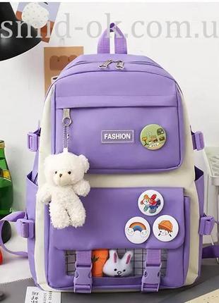 Рюкзак набір 5 в1 для дівчаток 5-11 класу, висота 44 см, сумка клатч гаманець пенал з брелоком-ведмедиком фіолетовий5 фото