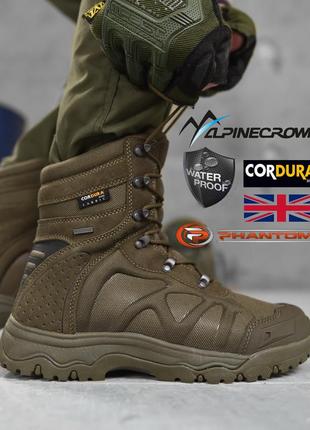 Тактические ботинки Waterproof FULL SOCK KING TEX МЕМБРАНА масло