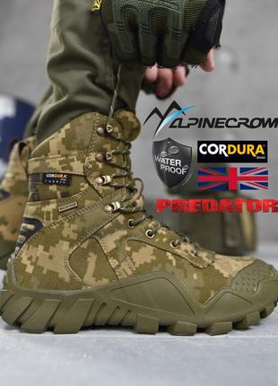 Тактичні ботинки alpine crown military predator піксель