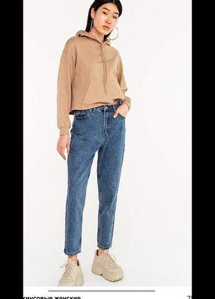 Джинси befree