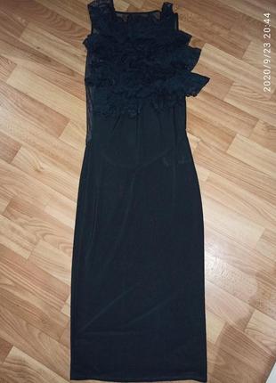 Ефектне плаття.