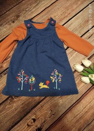 Сарафан і кофточка