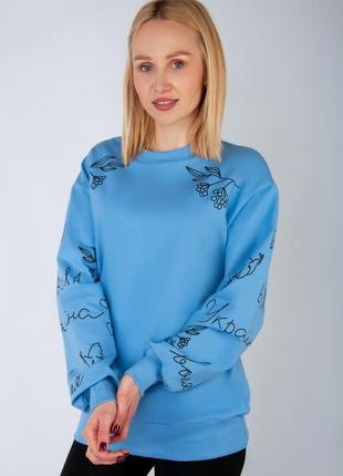 Патриотический голубой оверсайз свитшот украины oversize