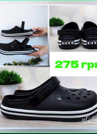 Мужские 36-46p крокси/чоловічі сабо/crocs/сланци/шлепанци4 фото