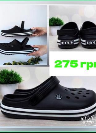 Мужские 36-46p кроксы/человечи сабо/crocs/сланцы/шлепанцы4 фото