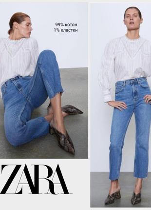 Zara укороченные джинсы с необработаными краями