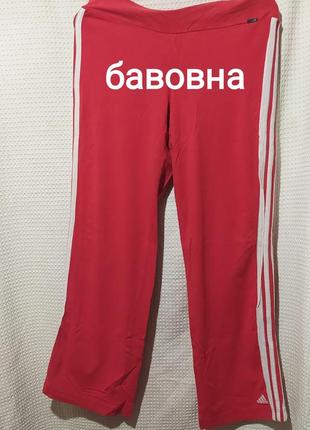 Т2. хлопковые красные фирменные adidas спортивные штаны з лампасами хлопок