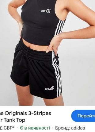 Топ черный адидас adidas originals 3-stripes linear tank top2 фото