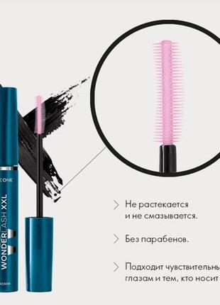 Мультифункціональна туш для вій 5 в 1 the one wonder lash xxl 40672 тушь для ресниц4 фото