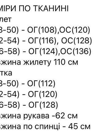 Тренч жіночий довгий базовий весняний демісезонний на весну бежевий коричневий чорний легкий батал великих розмірів пальто плащ великих розмірів10 фото