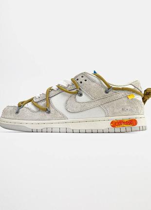 Nike dunk low off-white lot 34