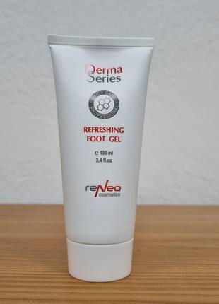 Охлаждающий гель для ног derma series refreshing foot gel