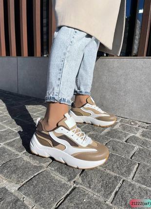 Кроссы кожа комбинированные бело/капучино ❤️❤️❤️