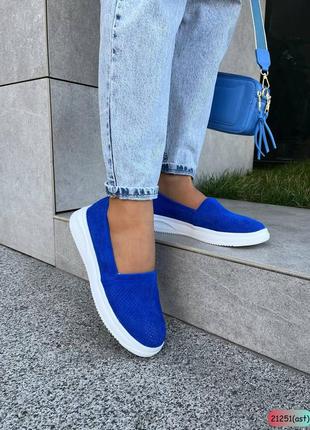 Мокасы синий электрик натуральные перфорация 💙💙💙