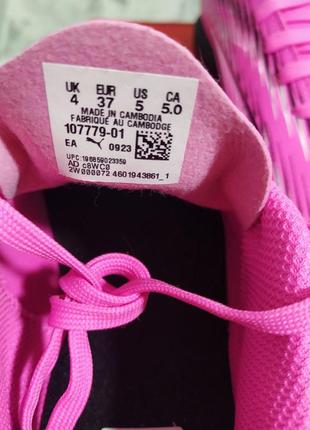 Бутсы детские puma