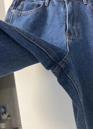 Идеальные широкие укороченные джинсы как новые♥️5 фото