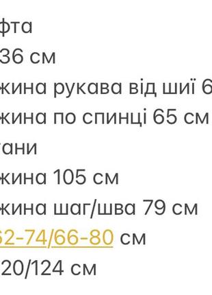 Спортивний костюм жіночий весняний на весну базовий демісезонний легкий чорний салатовий рожевий блакитний неон неоновий вітровка джогери бомбер10 фото