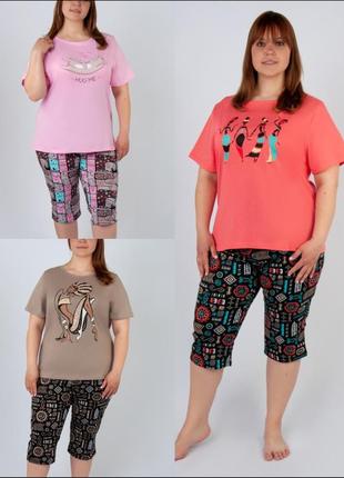 Жіноча піжама літня, женская пижама летняя, домашній комплект футболка та треси, домашний комплект женский