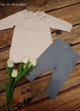 Кофточка и лосины