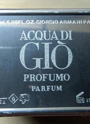 Парфюмированная вода acqua di gio profumo 180ml.оригинал 100%.5 фото