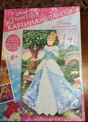 Картина з пайєток набір для творчості disney princess