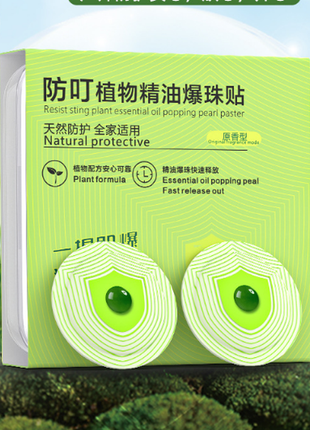 Наклейки на одяг від комарів для всієї родини (10 шт.)