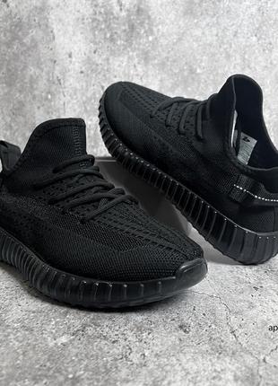 Кроссовки 40-43 мужские yeezy v2 / кроссовки мужские лезвия брючины3 фото