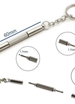 Брелок міні викрутка: хрестова + плоска! багатофункціональний бр