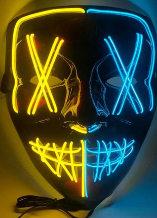 Маска з неоновою підсвіткою, жовто-синя.