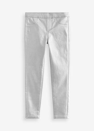 Серебряные джеггинсы next 6