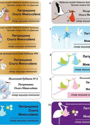 Изготовление металлических бейджей бейджиком для медиков за 1 час19 фото