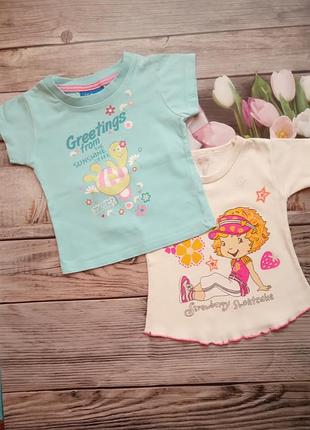 Футболки у наборі 2 шт