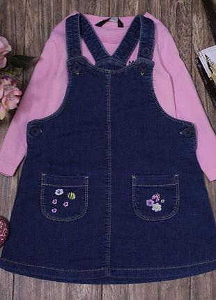 Мягенький трикотажный сарафан под джинс