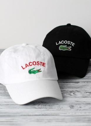 🖤кепки от lacoste / лакосте 💚