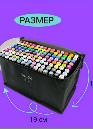 Маркери ,скетч маркери