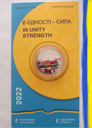 Памятна монета " в єдності - сила", нбу, 5 гривень1 фото