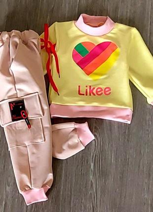 Бомбезний костюмчик