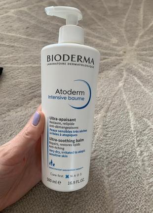 Bioderma atoderm крем атопічний для чутливої шкіри