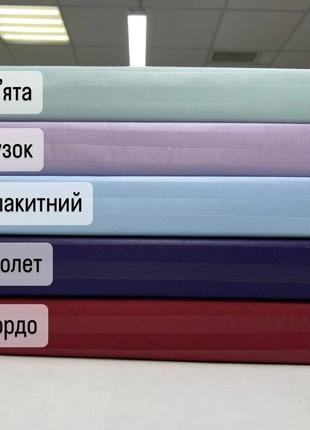 Однотонна постільна білизна зі страйп-сатину. колір марсала3 фото