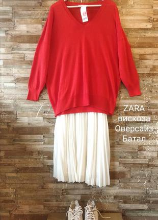 Zara. красивый, эффектный свитер/туника. цвет оранжевый.