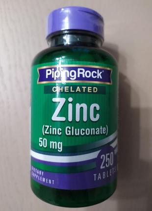 Цинк (глюконат цинку) 50 мг 250 таблеток сша.