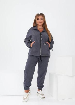 Жіночий спортивний вельветовий прогулянковий костюм сірий, чорний, синій