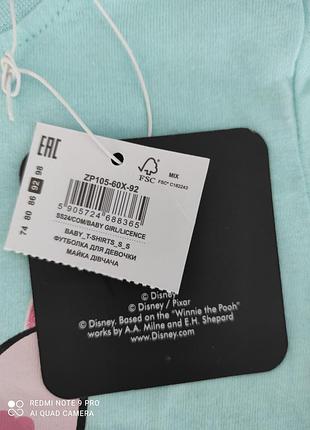 Футболка дитяча 3