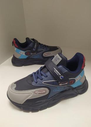 Демисезонные кроссовки для мальчика