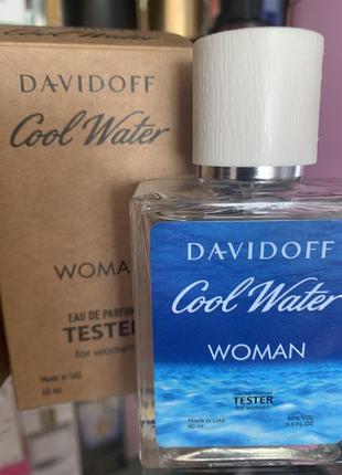 Женский мини парфюм davidoff cool water woman (кул вотер от давидофф) 60 мл