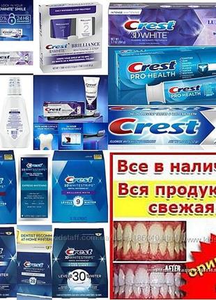 Crest professional 18 тон смужки супер відбілювальні для зубів9 фото