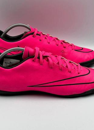 Футзалки - nike