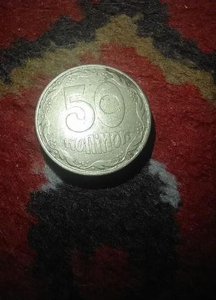 Рочно. продам монети номіналом 50 копійок