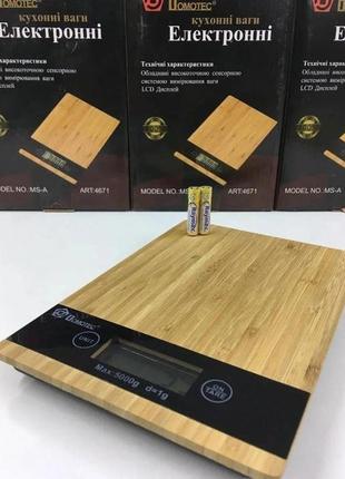Ваги кухонні електронні acs ke domotec ms-a до 5kg