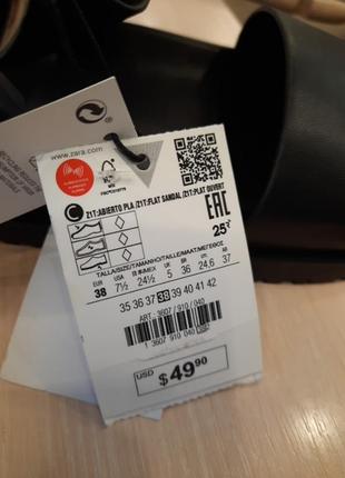 Босоножки zara р.38(24,5см)еко-кожа5 фото